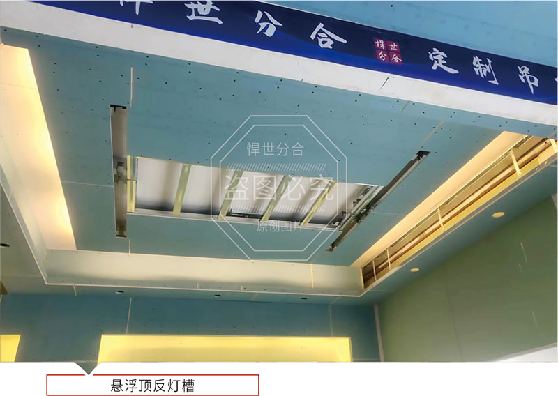 半成品