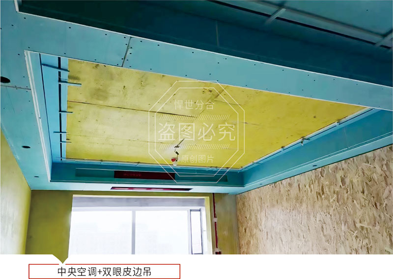 半成品