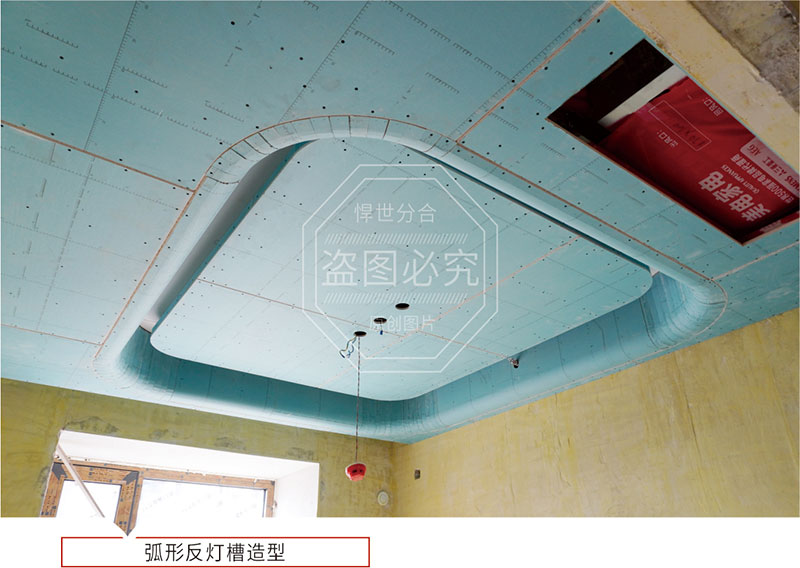 半成品