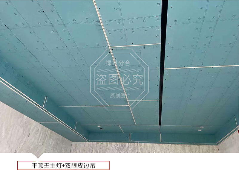 半成品