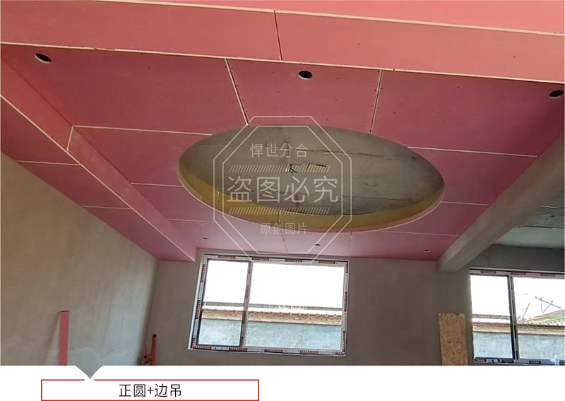 半成品