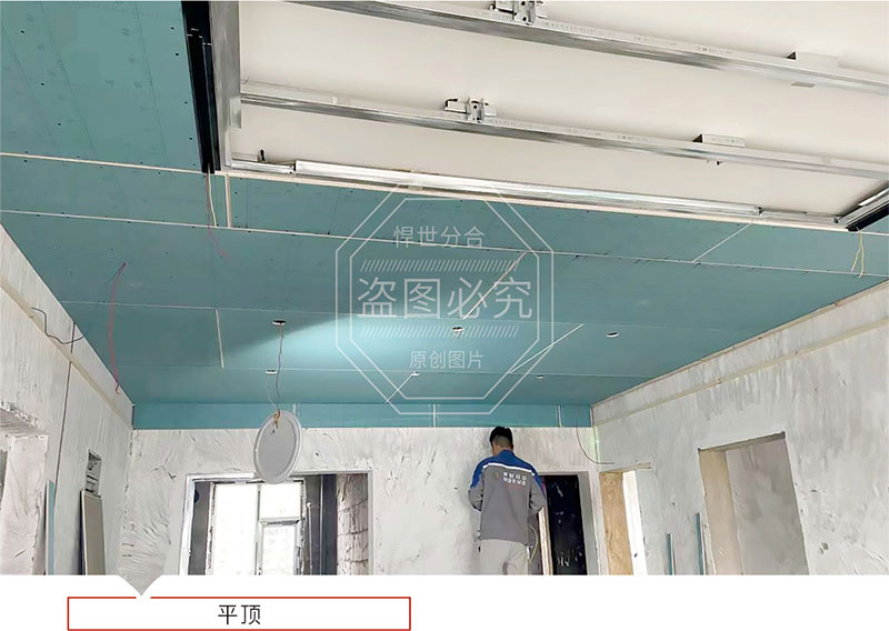 半成品