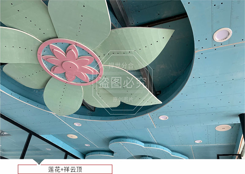 半成品